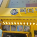 빽다방 이천로데오점 네이버블로그