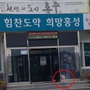 금마면행정복지센터 오마이뉴스