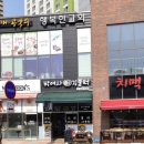 박여사김쫄떡 네이버블로그