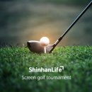라이프스크린골프 이미지