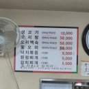 미화해장국