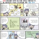 매화종합고등학교 이미지