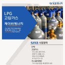 진영가스충전소 이미지