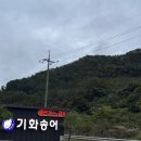 평창동강로 이미지