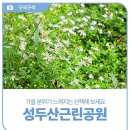 주소 공원 이미지