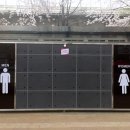 홍연2교 공중화장실 이미지