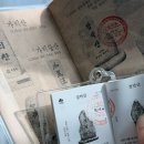파주 3.1운동 발 | 파주 감악산 등산코스 출렁다리 운계폭포 100대 명산 초보 난이도 주차장
