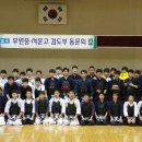 서운고등학교 이미지