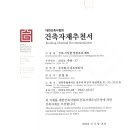 (주)다오정보