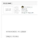 보배 이미지