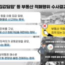 부동산AD
