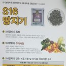 서부농자재 이미지