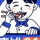 초밥24