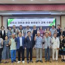 자연과환경 이미지