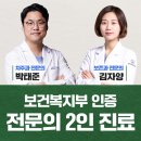 흥덕치과의원 이미지