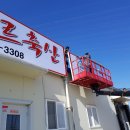 미르축산 이미지