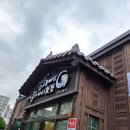 감포중매인 참가자미 횟집 | 경주/동천동 '감포중매인참가자미횟집'