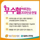 참바로병원 이미지