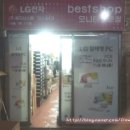 (주)혜지시스템 이미지