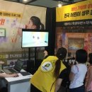 리틀보이스스피치학원 이미지