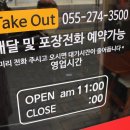 상남동274 이미지