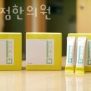 코숨병점한의원 이미지