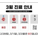 미다스한의원 네이버블로그
