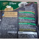 북면홈마트 이미지