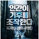 명인엔지니어링