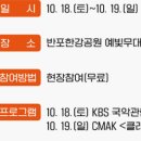 해 질 녘 클래식 산책 이미지