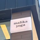 정통 호흡 요가 이미지