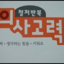 창의수학-A(초1) 이미지