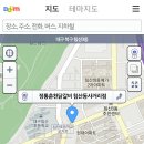 ★정통춘천닭갈비침산점★ 이미지