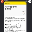 피자먹다 부여점 | 종강과 연말과 크리스마스 (못 쉬어요)
