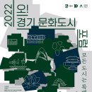 도시문화네트워크 이미지