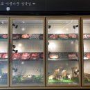 아름다운 정육점 이미지