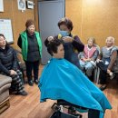 새마을미용실 이미지