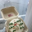 온;디베르