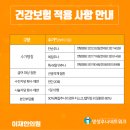 이재한의원 이미지