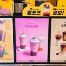 컴포즈커피반여강변