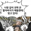 럭키-짱 이미지