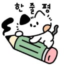 현풍동물병원 이미지