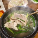 거제돼지국밥