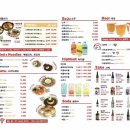 꼬치마요 산본역점(9호점) 이미지