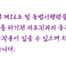 우방한의원 이미지