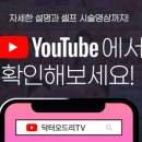 봄봄피부과의원 이미지