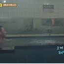 흥해목욕탕