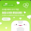 나미테크
