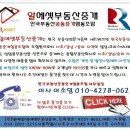 교대역 변호사사무실 임대 전용59.4㎡(18평) 법원 동문 인근에 위치한 서초동사무실 법무사사무실 소형사무실 한국부동산공동중개협동조합 이미지