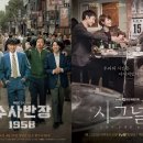 시그널8 이미지